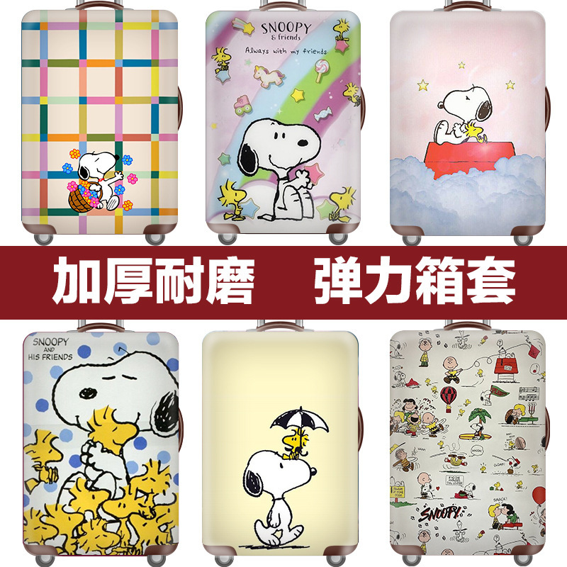 Luggage case luggage case luggage case protective cover dust cover elastic 20/24/26/28/30 inch thick wear-resistant