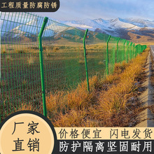 墨绿色双边护栏网高速公路道路护栏网铁丝网围栏户外养殖隔断围网