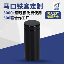 金属盒;金属罐;伴手礼品包装
