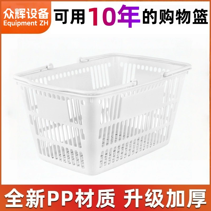 Производители напрямую продают новые материалы для супермаркетов корзины для покупок