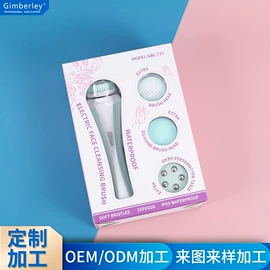 理发器;洁面仪;沐浴球浴擦