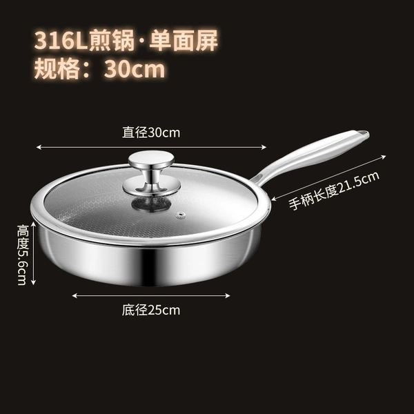 【With pot lid】30cm cut edge honeycomb pattern non-stick frying pan