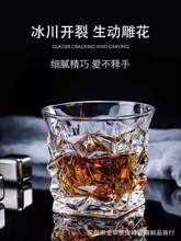 威士忌酒杯酒吧玻璃杯家用创意大容量啤酒杯抖音扎啤杯洋酒杯套装