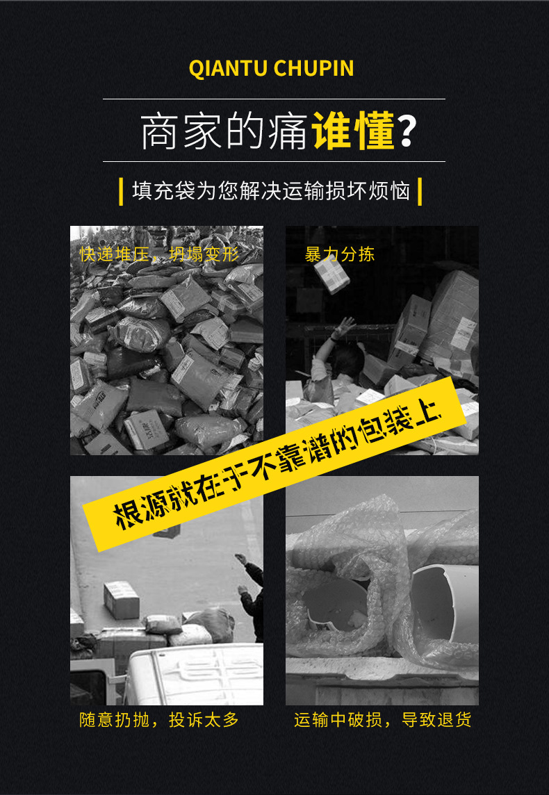 Air column bag category: 30x40cm inflatable cushioning bags for luggage and shoes, wholesale of 100 pieces detail image 4