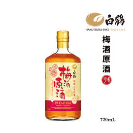 日本白鹤本格梅酒3年熟成 日本纪州3年熟成梅子酒720ml