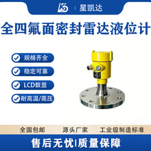 ȫķܷ_ҺλӋ Z}ς}ˮʯ҂}λλӋ80GHz׼