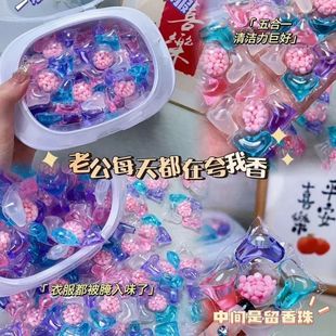 30 Bags of Five-In-One Fragrance Laundry Fragrance Beads