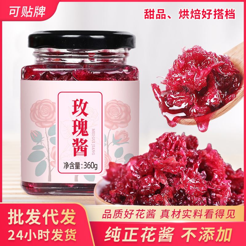 Yunnan Rose Sauce Edible Specialty Baked Rose Sauce Tea Filling Without Added Coloring and Flavor Without Additives Yunnan Rose Sauce Edible Specialty Baked Rose Sauce Tea Filling Without Added Coloring and Flavor Without Additives