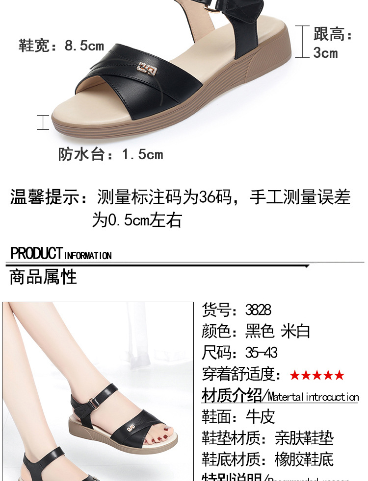 Sandal da nữ đế bệt chống trượt, quai chữ V đơn giản, thoải mái cho người lớn tuổi — Màu đen chi tiết 5