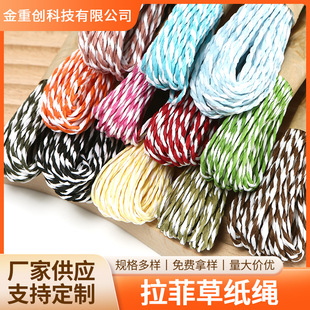 ���Ʋݼ��K�S�����lDIY��ɫ�ֹ����b�K�����K������b�������K