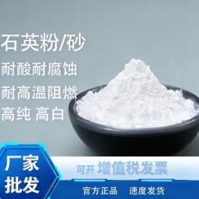 �߼�ʯӢ������ʯӢɰ��Ӽ���΢�۹������ԭ���͸ߜس��������l