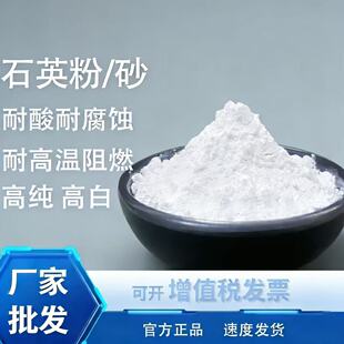 �߼�ʯӢ������ʯӢɰ��Ӽ���΢�۹������ԭ���͸ߜس��������l