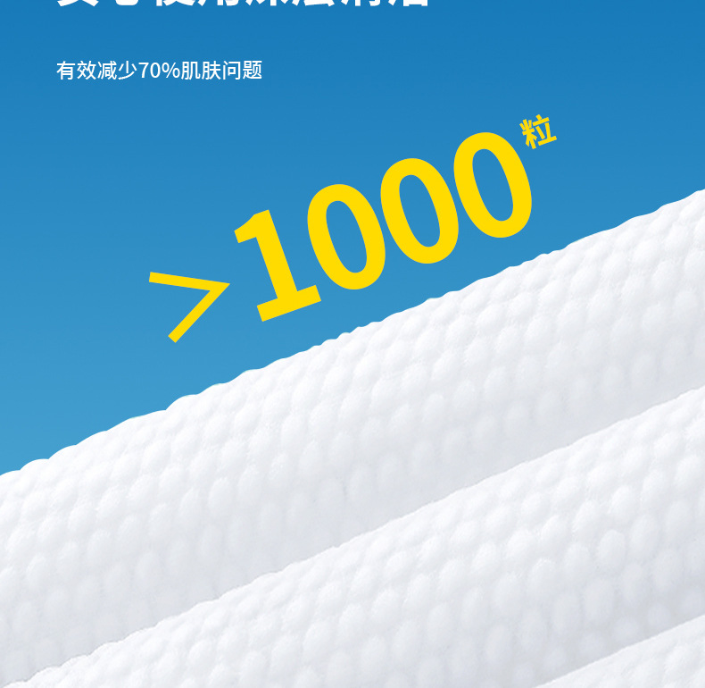 壹宝棉柔洗脸巾80片详情页_07.jpg