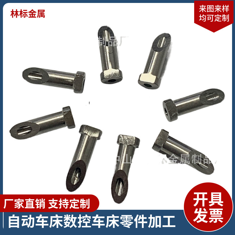 Zhongshan Factory Direct Coring Machine Processing Capsule Coffee Machine Puncture Needle Precision Pointed Stainless Steel Needle Nozzle