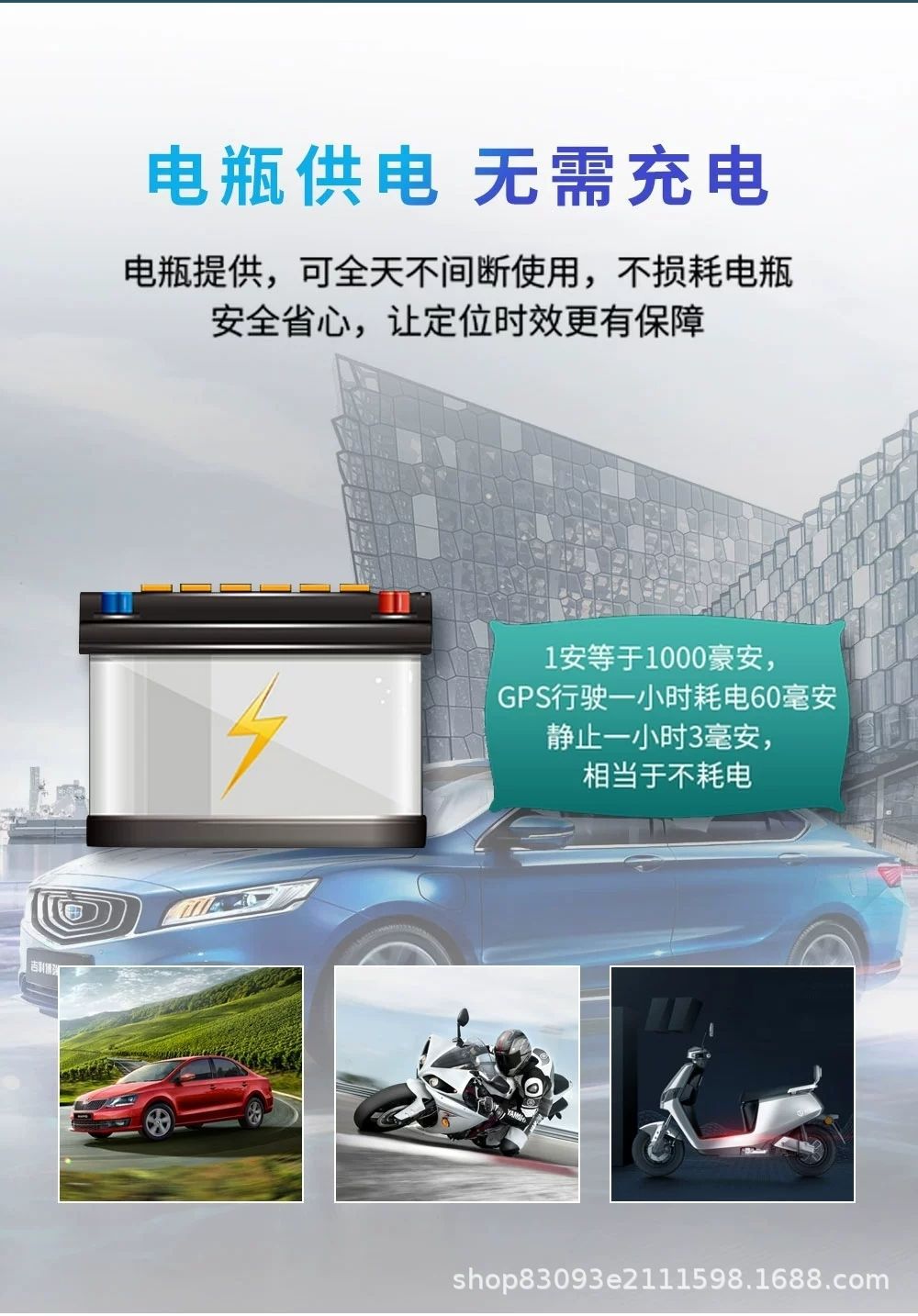 Beidou Gps Magnetic Locator, Vehicle-Mounted Positioning, Installation-Free, Car Anti-Theft, Ultra-Long Standby, Remote Tracking