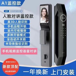 Huawei Smart Selection Fully Automatic Fingerprint Lock Face Recognition Home Anti-Theft Door Password Lock Smart Door Lock Entry Door