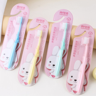 Separate Packaging Children's Toothbrush Thick High-grade Soft Toothbrush Cleaning Toothbrush Household Non-slip Handle Toothbrush