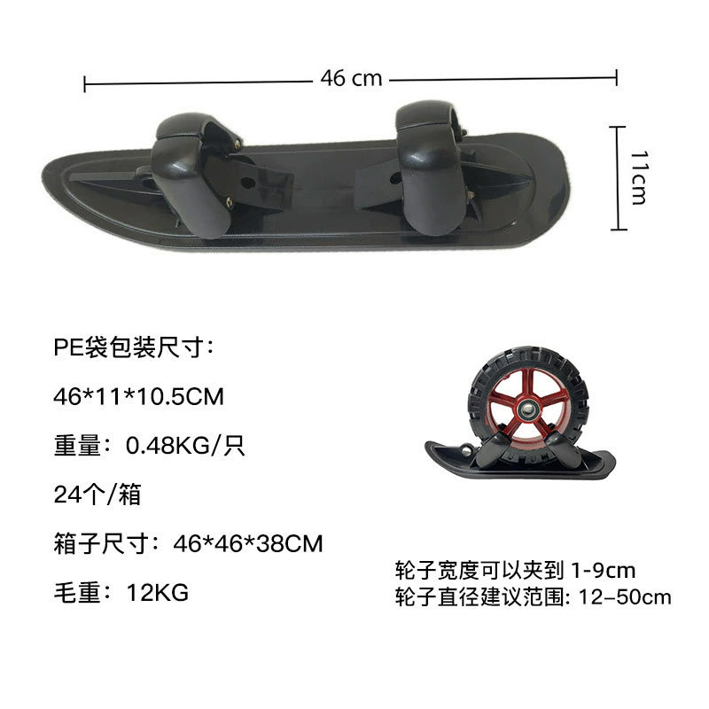 New spring cart base plate - single, bagged