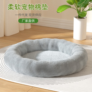 Cat nest dog nest plush round pet nest dog bed winter cat mat pet bed pet supplies wholesale