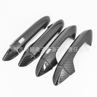 Suitable for Proton X50 Right Drive Handle Door Bowl Sticking Carbon Fiber Pattern Handle Cover Door Handle Decoration
