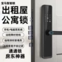 宝马出租房公寓刷卡密码锁