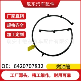 油管;车身及附件;接头