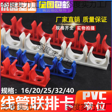 pvc���B�ſ�20����ú���U��25�ܿ�늹�32�Ų�ɫ40���A���ܿ�