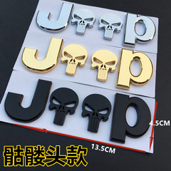 適用吉普牧馬人大切諾基指南者自由光俠客金屬jeep車身標尾標車貼