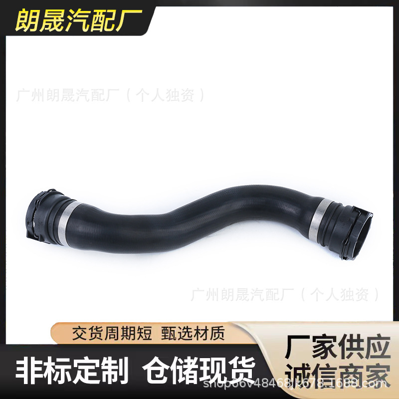 2055016384 suitable for Mercedes-Benz downcomer W205 car water pipe rubber tube