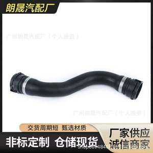 Mercedes-Benz W205 su borusu rezin boru 2055016384