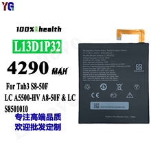 ����Lenovo����Tab3 S8-50F/LC A5500-HV/A8-50Fƽ����L13D1P32
