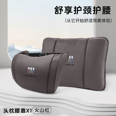 Waist support — Multi-Purpose Lumbar Pillow Pillow - buick-mocha-brown-cloud-cotton-headrest-multifunctional-lumbar-pillow-quilt