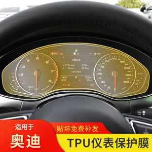 12-18 Audi A6L Panel Filmi Daxili Modifikasiya Şəffaf TPU Xüsusi Sürət Qoruyucu Film