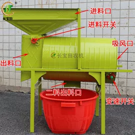 锄头;粮食加工设备;筛选设备