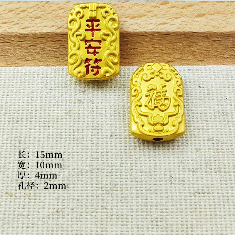 古法滴油国风哑金平安符吊牌手链吊牌DIY锌合金饰品配件厂家直供|undefined