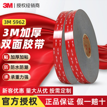 3m�����p���z ��ճ������vhb�z��܇�ßo�۷�ˮ�͸ߜ�3m5962�p���z