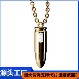 项链挂绳子弹按摩震动棒女用自慰器可搭配做成人情趣性用品挂件