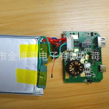赛普拉斯CCG2-2122+SC8802芯片  60W移动电源方案开发设计