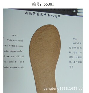 ��ţƤ�c�c�е� �����cƤ�{Ƥ�� ��׼�c�cPU����� �Ӻ�Ь5554