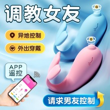 外出穿戴无线遥控跳蛋远程调情趣自慰器女用强震静音情趣用品玩具