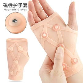 鞋垫/增高垫;后跟贴;其他居家日用