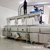 Chicken essence production line Polyphenols Granulation Drying Vibration fluidized bed dryer Produce Manufactor