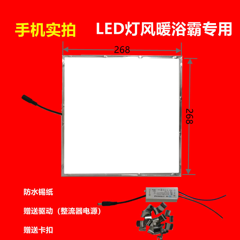 268*268(핫 모델에는 정류기가 함께 제공됨) 16와트