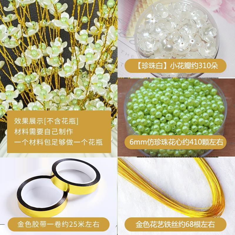 ■●幸福花(珍珠白花瓣+草绿色花心)●■