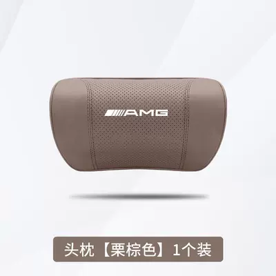 Amg Headrest Neck Pillow Gla200: Headrest - mercedes-benz-amg-chestnut-brown-1-headrest