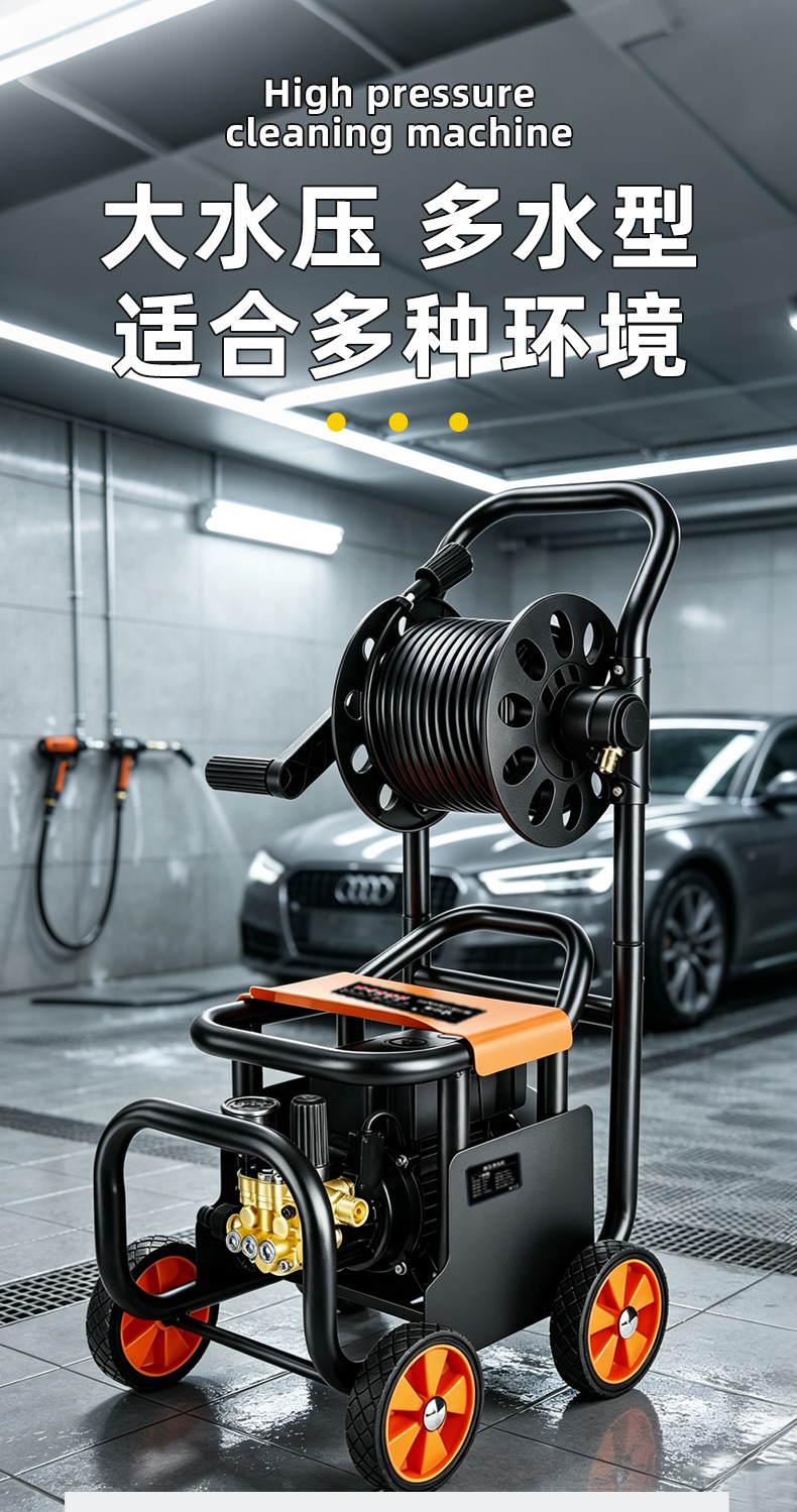 Four-wheel mobile high-pressure car washer, powerful cleaning equipment for commercial car washes, farms, and construction sites