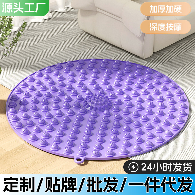 メーカー直販指圧板円形超大型超痛で家庭用の小さい冬筍足裏マッサージクッション運動マッサージ指を厚くする|undefined