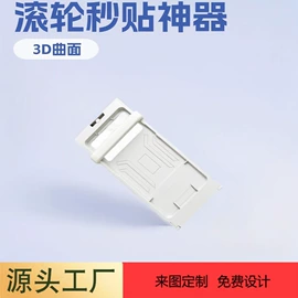 其他苹果配件;AppleWatch护套;手机周边