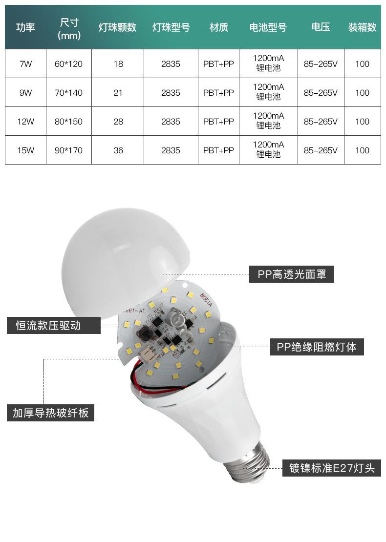 详情图_9.jpg