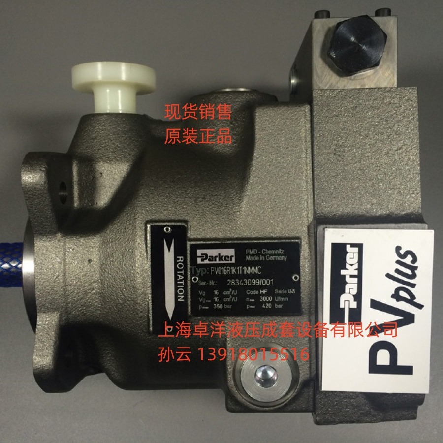现货销售PARKER产品 PV023R1K1T1NMMC